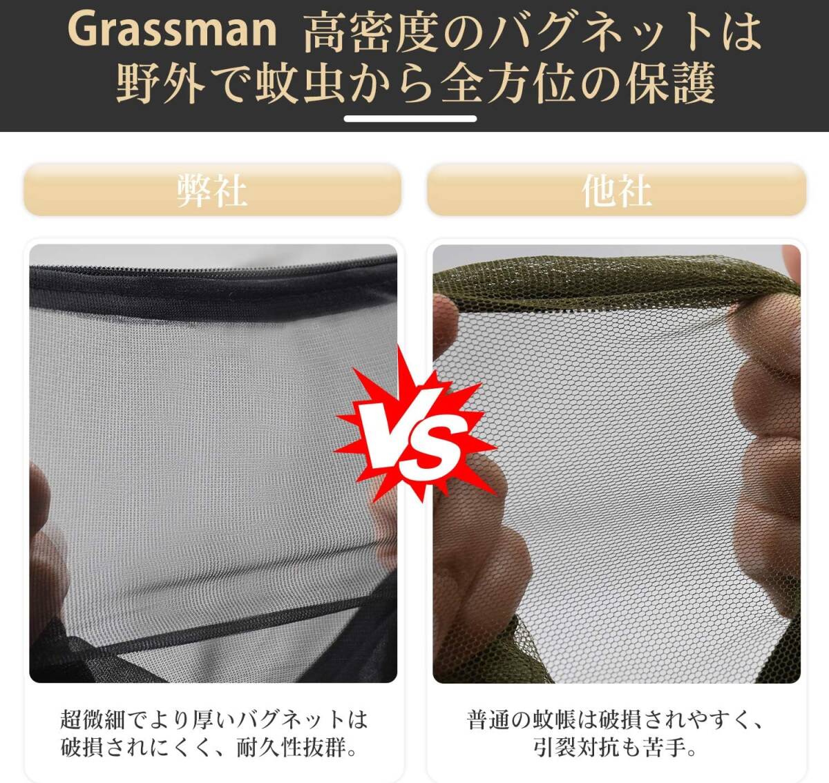 ハンモック蚊帳付き Grassman アウトドアモスキートハンモック 一人＆二人使用可 16+1ノード数デイジーチェーの画像3