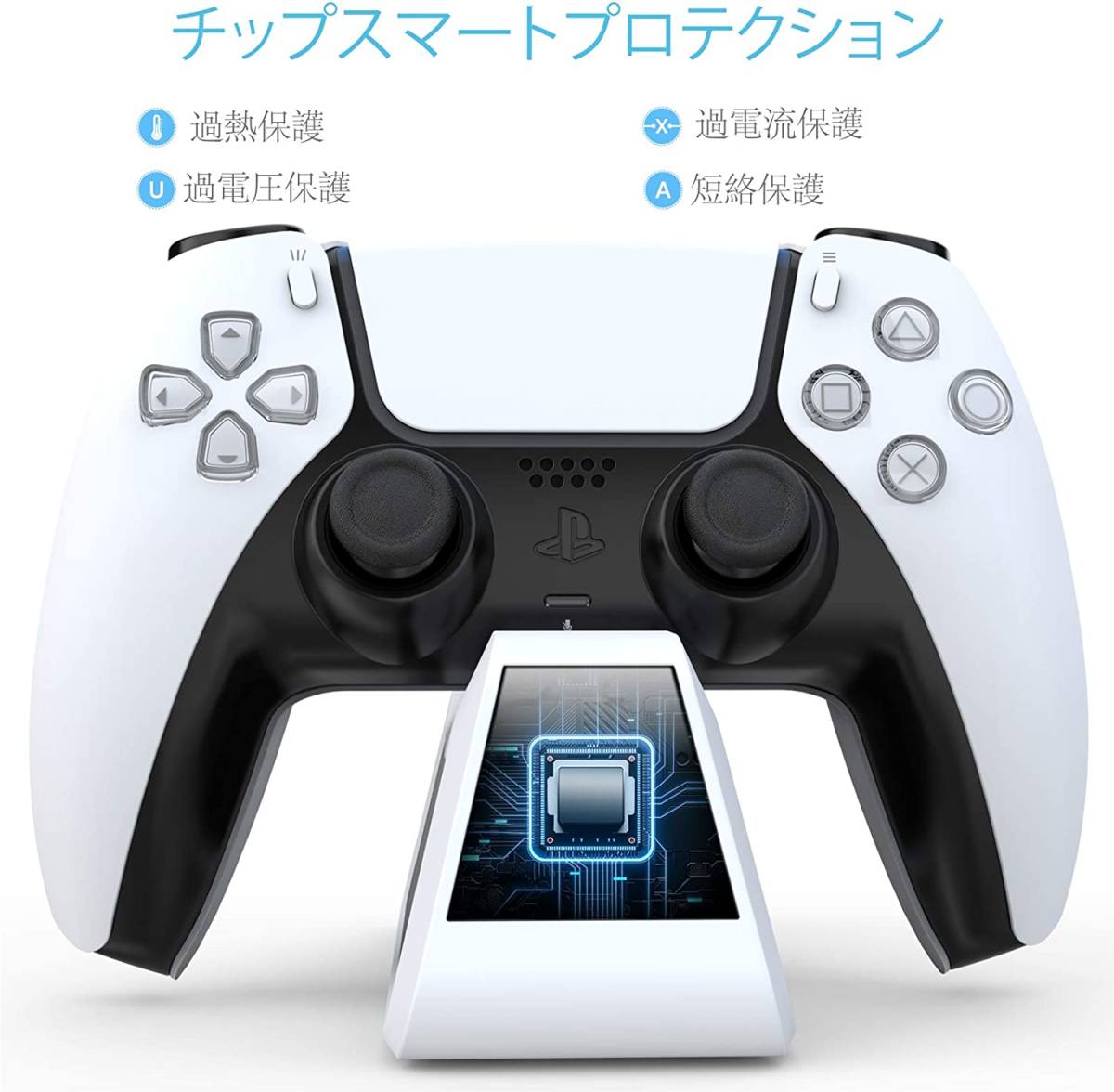 PH-1300maA　PS5 コントローラー 充電器 HEYSTOP 置くだけで充電できる コントローラースタンド 対応ゲーム デュアル 急速充電_画像7