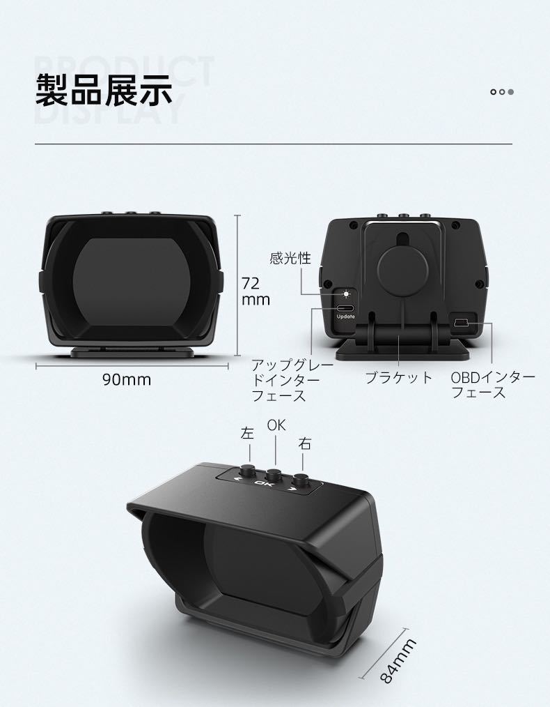 日本語版 A450-OMG HUD ヘッドアップディスプレイOBD、GPS、傾斜計、加速テスト、ブレーキテスト、車両データの監視、ECUデータを読み取り_画像8