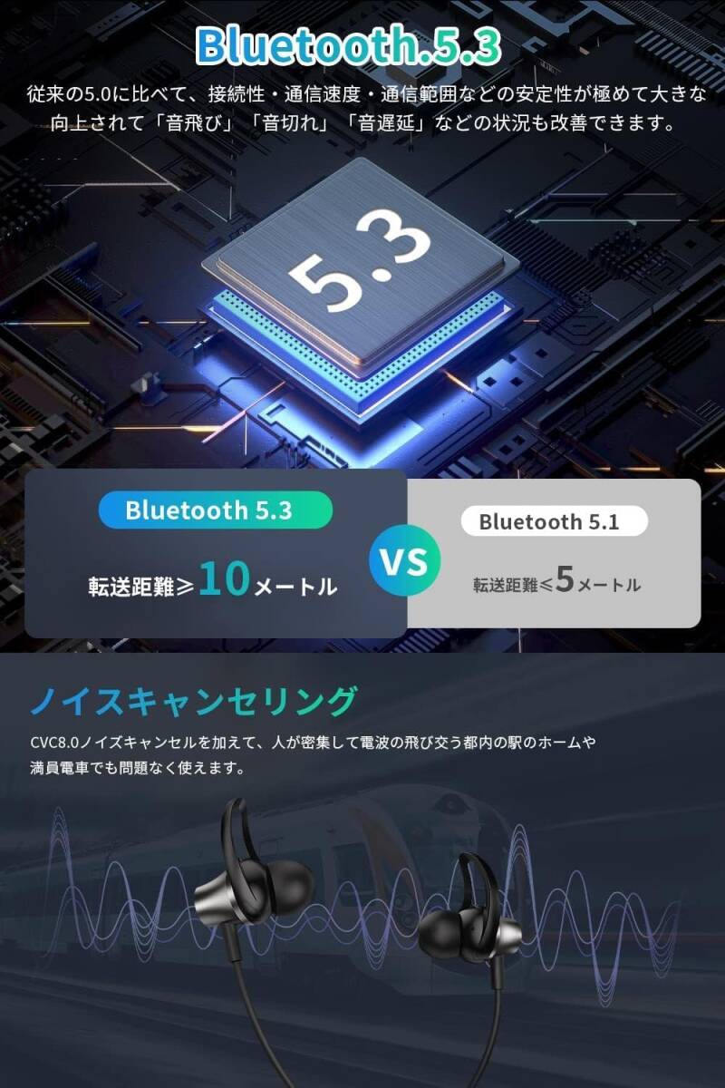  2023業界トップ Bluetooth5.3+20時間連続再生】Bluetooth イヤホン ネックバンド型 ワイヤレスイヤホン CVC8.0ノイズキャンセリング の画像4