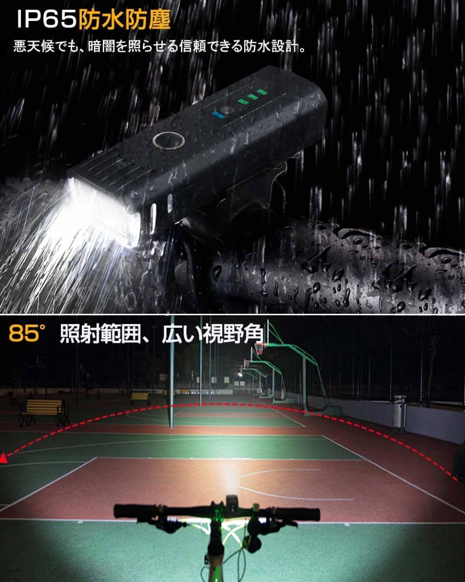 【G414N‐2個セット自転車ライト』大人気売れ筋 自転車 ライト usb充電式 LED 高品質 新入荷 光センサーの画像4