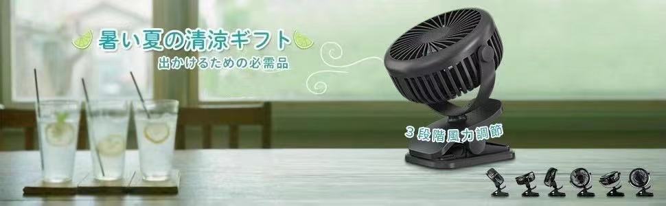 [ clip USB electric fan ] quiet sound clip desk small size rhythm rechargeable Japanese owner manual attaching 