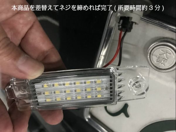 (P)【大人気】爆裂光 ハイエース200系専用設計 LEDナンバー灯 1型・2型・3型・4型・新型 全車全グレード対応 高輝度SMD 36連搭載 取付簡単