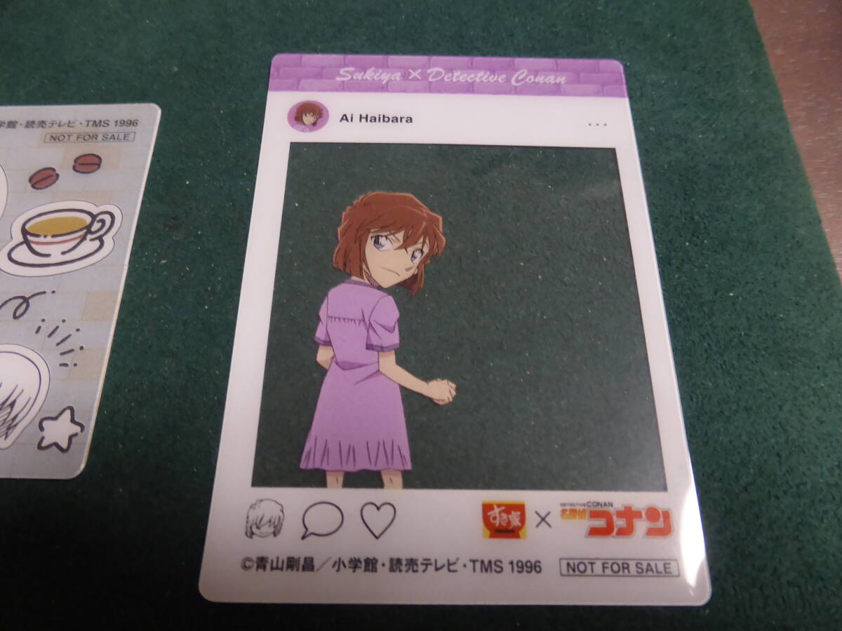 名探偵コナン×すき屋コラボ　オリジナルクリヤカード3枚セット新品_画像5