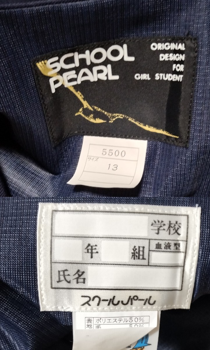 制服 冬服 ジャンパースカート 学生服/大きいサイズ/未使用品/school pearl/新品/スクールパール/制服 _画像2