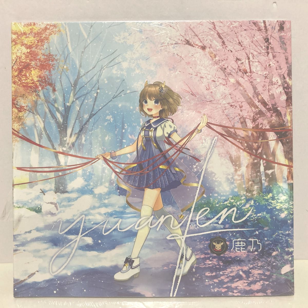 鹿乃 yuanfen 初回限定版 アニメイト限定特典付き アクスタ CD 新品未開封】yuanfen 鹿乃 初回限定盤【アニメイト限定】|Yahoo