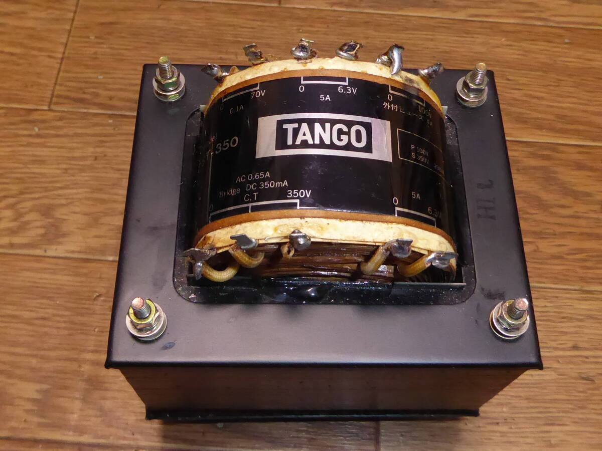 ST350 タンゴ TANGO 真空管用 電源トランス 動作品 その1_画像5