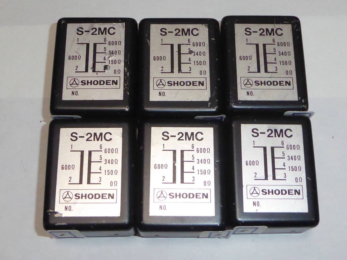 S-2MC 600Ω：150、340、600Ω インプット ライントランス 6個 動作品の画像1