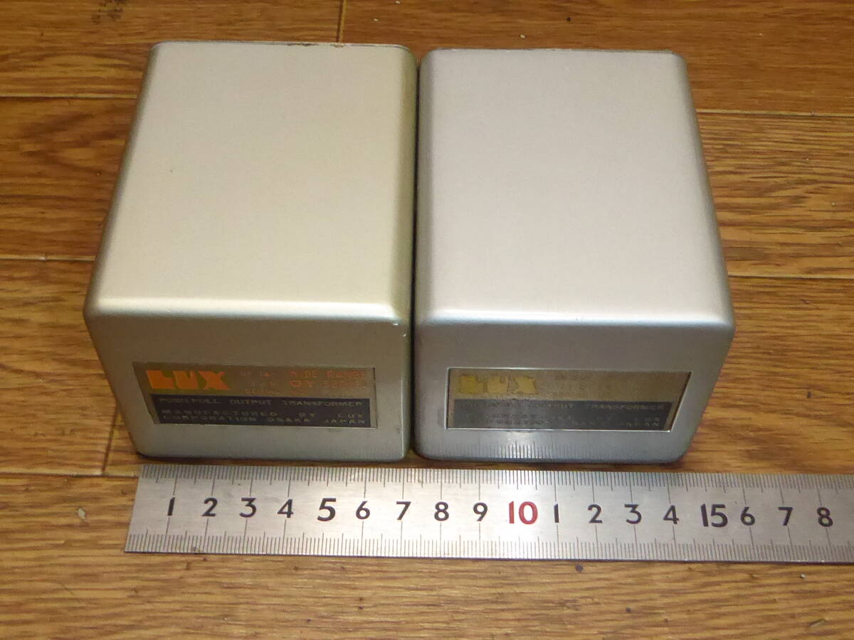 OY-14-10K ラックス LUX 希少出力トランス 2台 動作品 その3の画像8