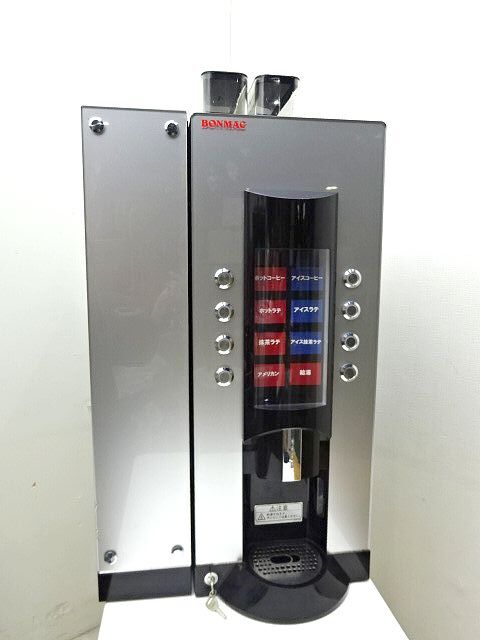 SANDEN サンデン 全自動コーヒーマシン RCM-PF2HD-LC パウダーユニット付 RCM-P2C1M-SD 業務用 コーヒーマシン 飲食 カフェ 店舗 厨房機器 の画像1