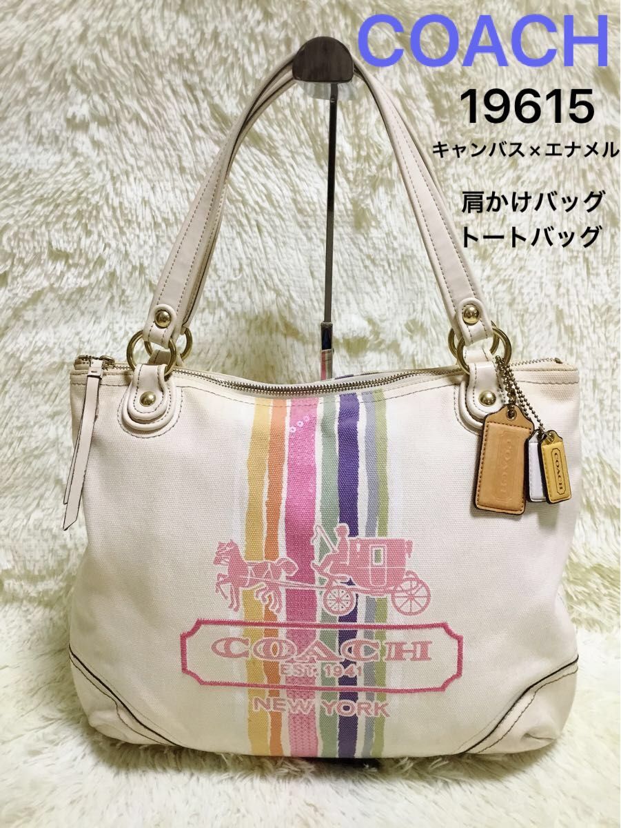 コーチCOACH　レディース　ハンドバッグ　トートバッグ　肩かけ　ビジネス　マザーズバッグ　キャンバス　ロゴ19615　ホワイト