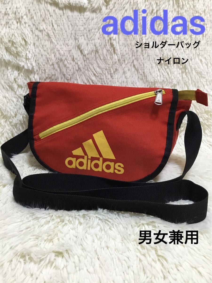 adidasアディダス　メンズキッズレディース　ショルダーバッグ　肩かけ斜めがけ　ミニショルダーバッグ　ボディバッグナイロン赤黄