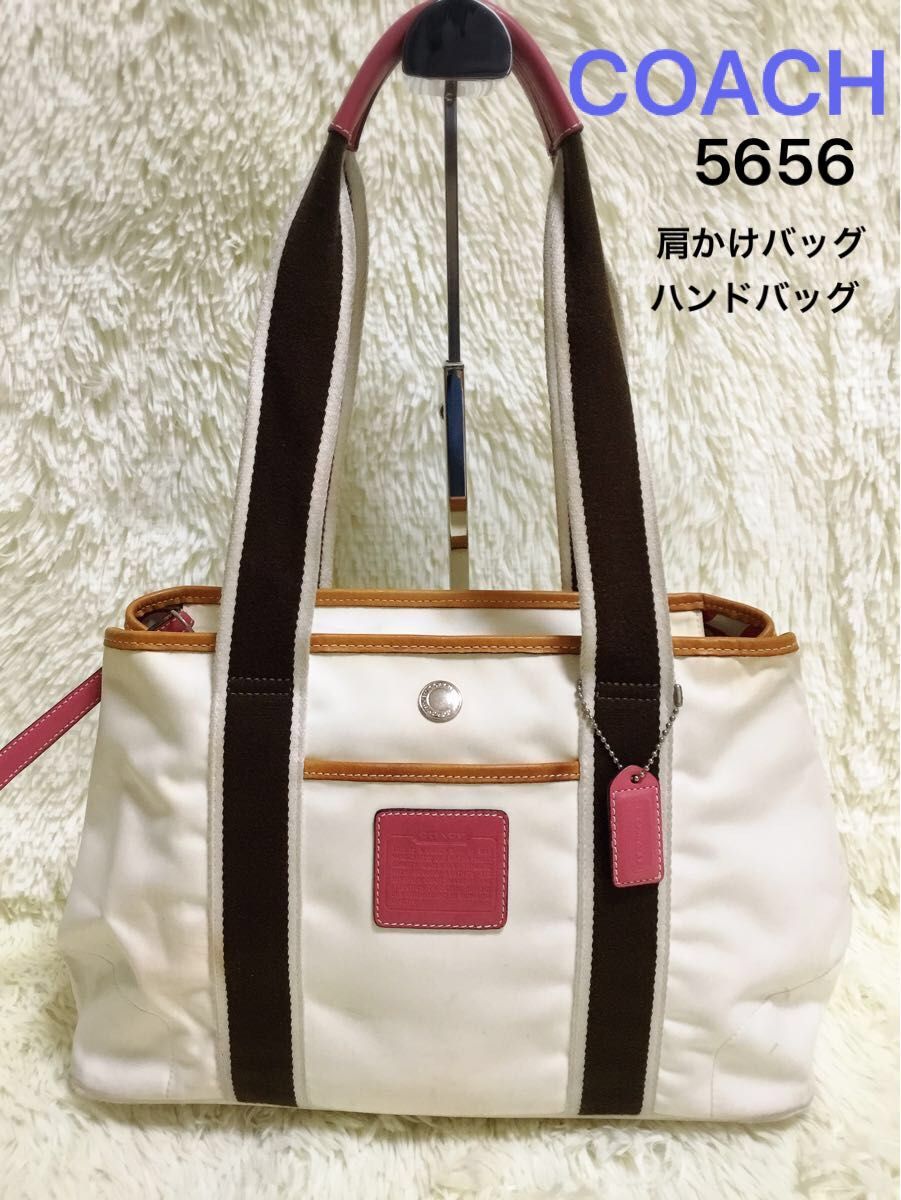 コーチCOACH　レディース　ハンドバッグ　トートバッグ　肩かけ　ビジネス　マザーズバッグ　旅行　キャンバス　ホワイト白　5656