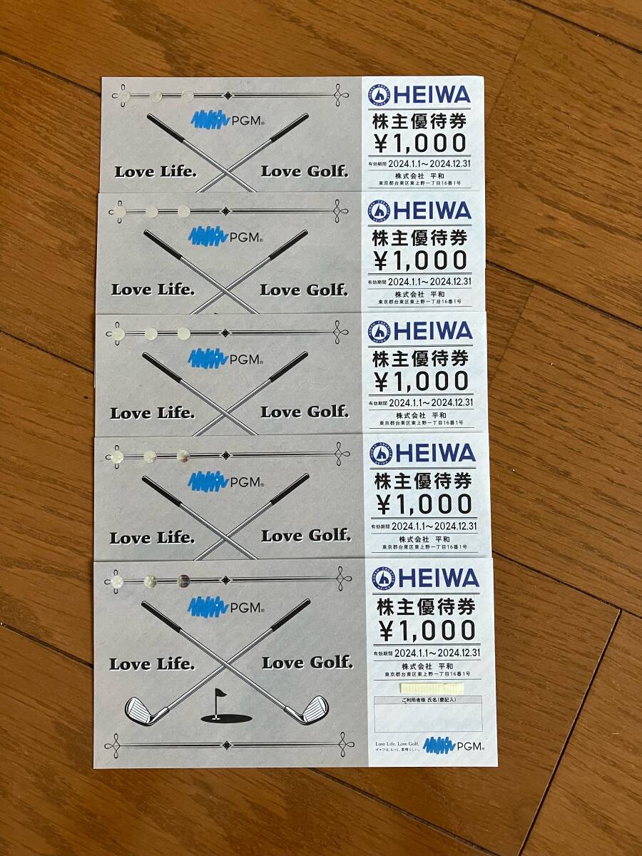 Мир PGM Golf Акционера. Билет на билет 1000 иен билеты 5 Билеты по доставке включены до конца декабря 2024 года