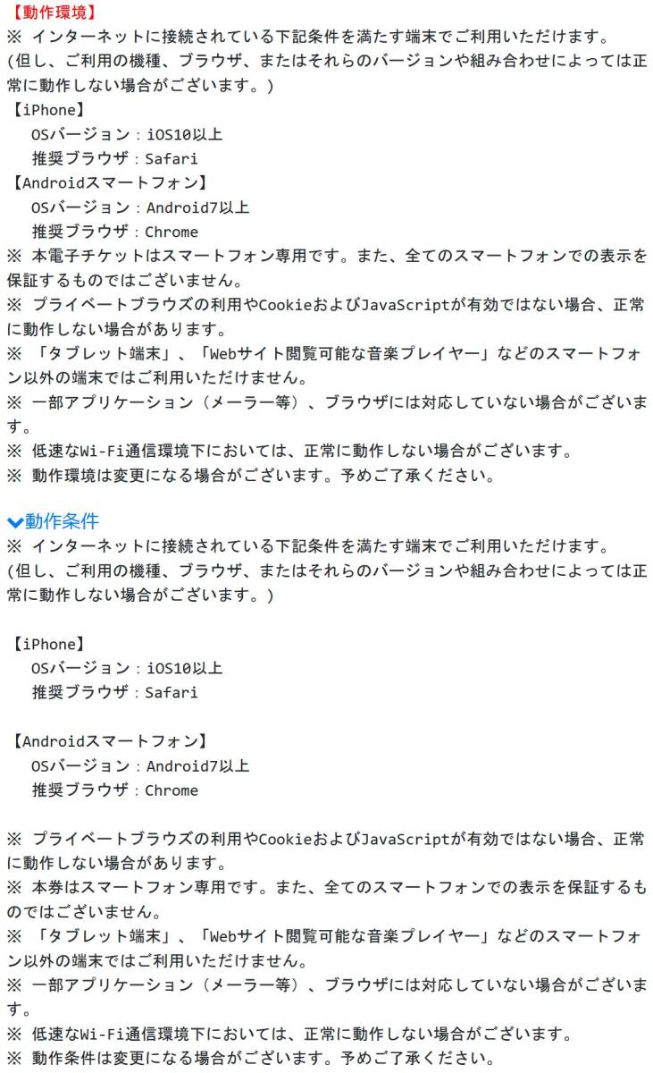 [2 листов ]sa-ti one мороженое [500 иен подарочный сертификат ](6/30 временные ограничения ) 1,000 иен минут eGift билет [ бесплатный талон * купон ]