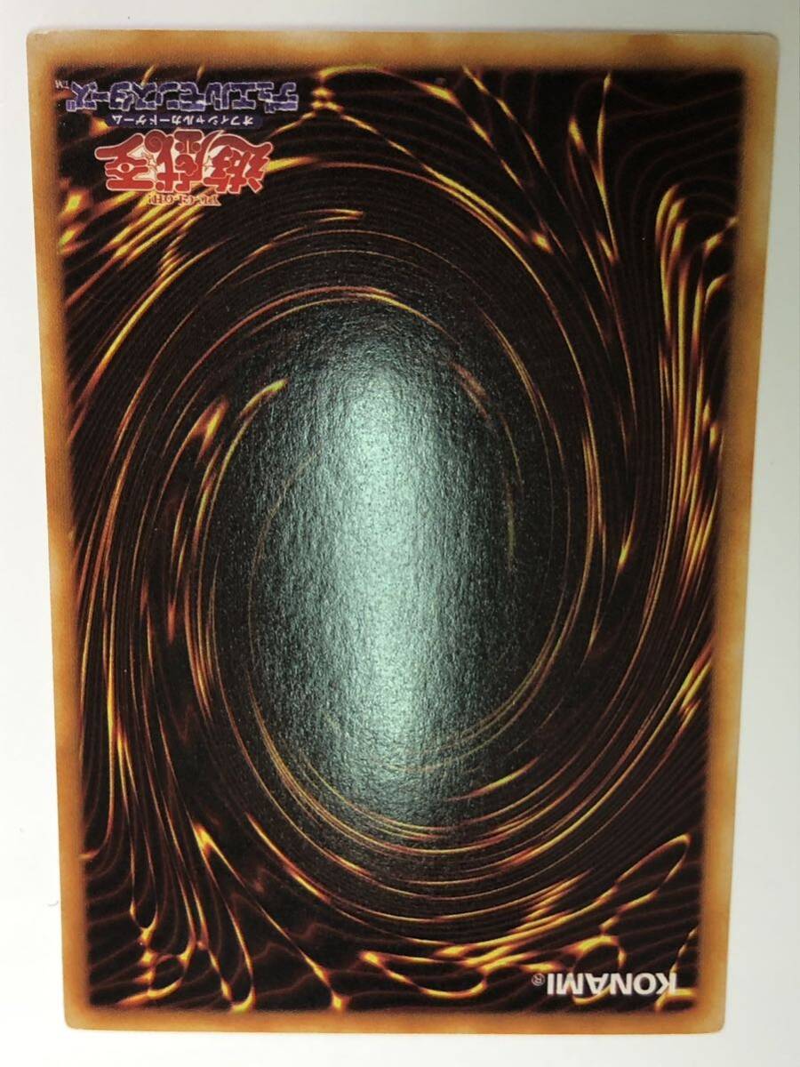 美品 真紅眼の黒竜 初期絵 ウルトラレア PG-09 レッドアイズ ブラックドラゴン 遊戯王 の画像10