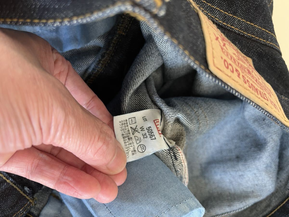 STUSSY x LEVIS 505 25周年記念コラボ 505670 00 00 W32L32 限定 STUSSY x LEVIS 505 25周年記念コラボ 505670 00 00 W32L32 限定