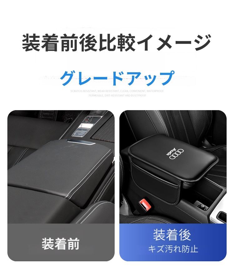 シトロエン　黒　車用多機能手すりクッション 高品質車用アームレストカバー 汎用 車肘置き 車用小物入れ収納 _画像3