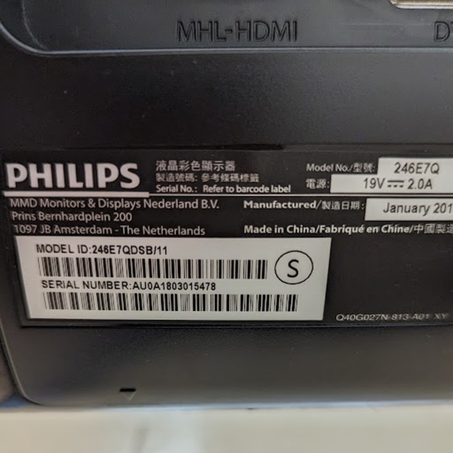 PHILIPS LCDモニター PC液晶モニター23.6インチ 246E7Q HDMI入力 DVI-D入力 アナログRGB入力 フルHD 1920x1080ドット抜けなし ケーブル付の画像3