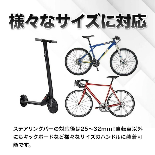 I自転車ハンドルバーエクステンション サイクルコンピューターやスマホホルダーやライトの固定に延長ブラケット ブラック ハンドルバー拡張_画像7