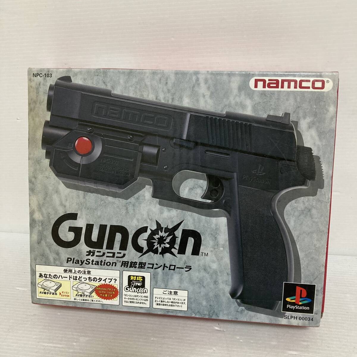 namco PS プレイステーション GUNCON ガンコン Playstation用 コントローラー 動作未確認/T044-15の画像1