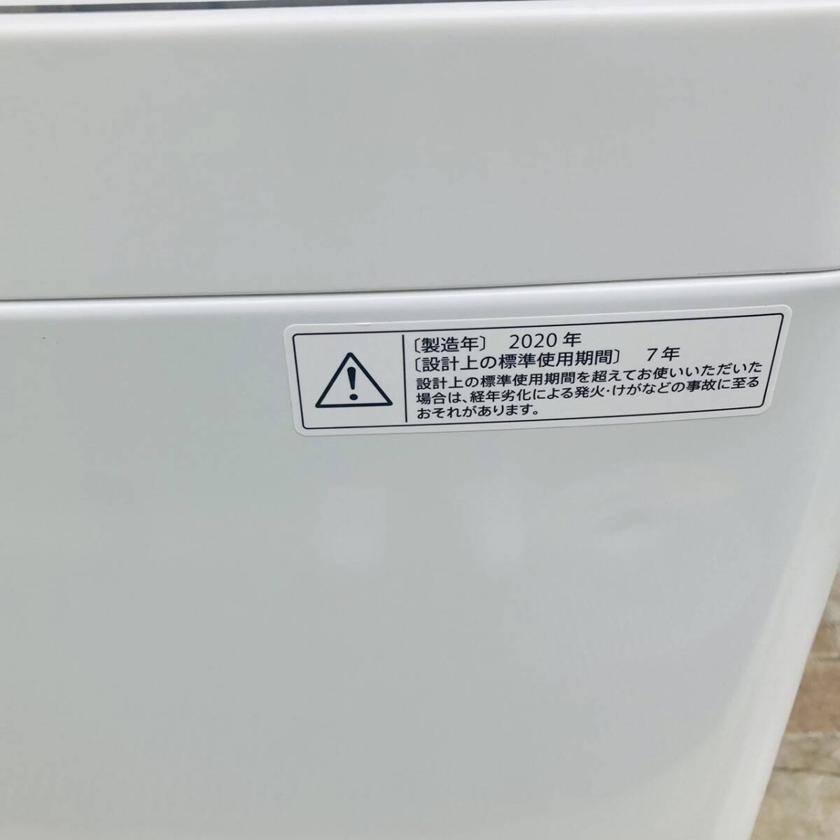 送料無料!!SHARP シャープ 5.5kg 全自動洗濯機 ES-GE5D-W 上開き コンパクトボディの縦型全自動洗濯機 動作品◇2020年製/YM051-12_画像7