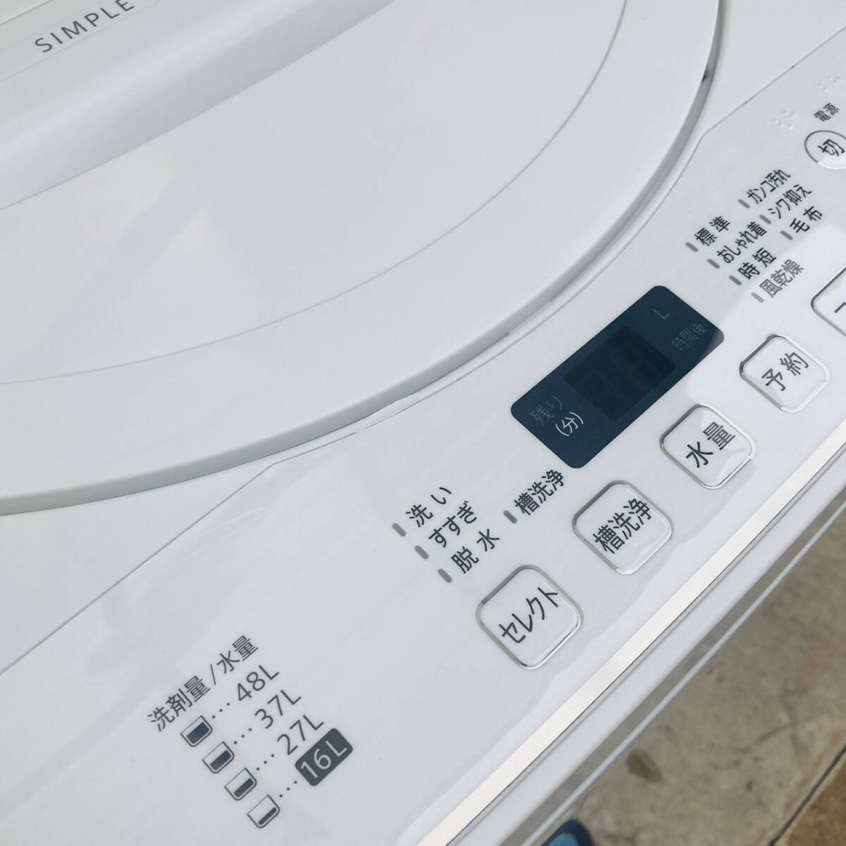 送料無料!!SHARP シャープ 5.5kg 全自動洗濯機 ES-GE5D-W 上開き コンパクトボディの縦型全自動洗濯機 動作品◇2020年製/YM051-12_画像5