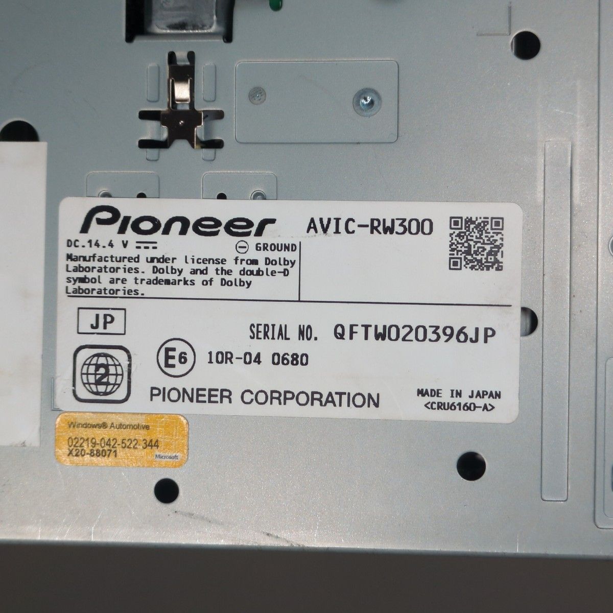 Pioneer パイオニア カーオーディオ AVIC-RW300 通電確認済み