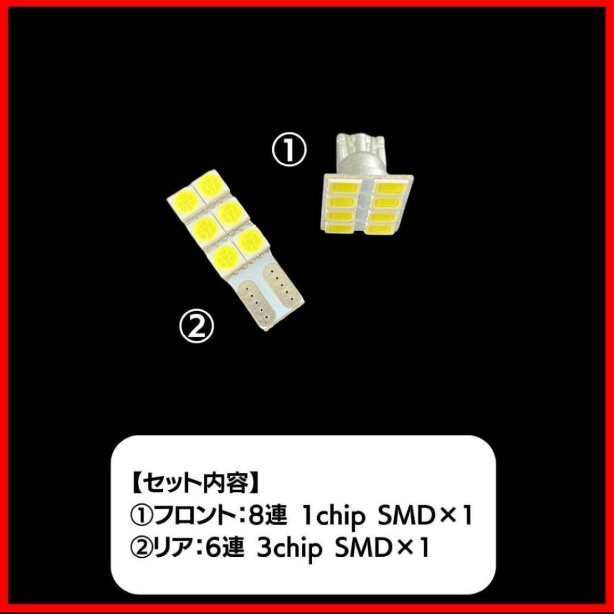 ダイハツ ハイゼット ジャンボ 500系 LED ルームランプ ホワイト 軽トラ 軽トラック