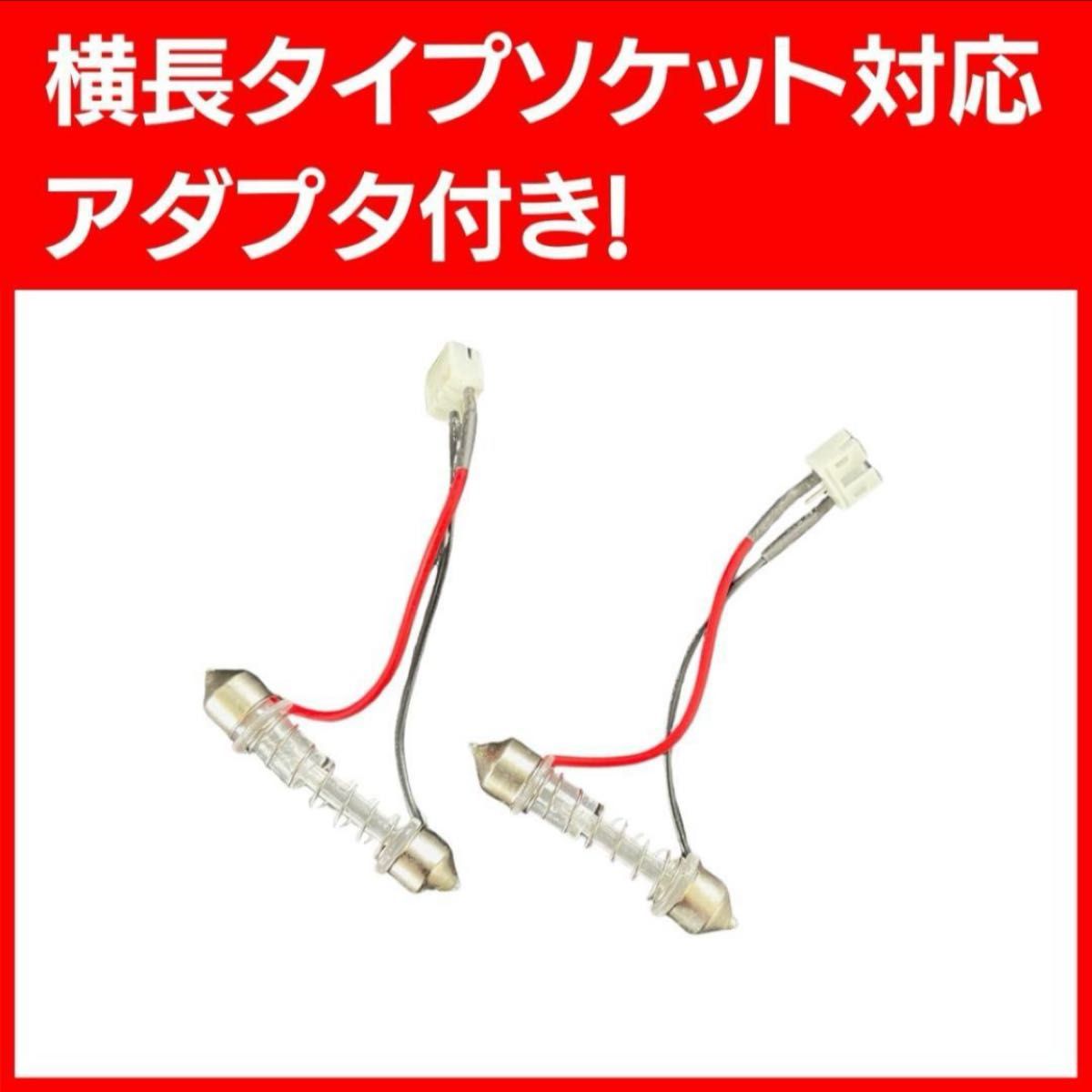 ホンダ N-ONE JG1/2/3/4 LED ルームランプ ホワイト HONDA 軽自動車