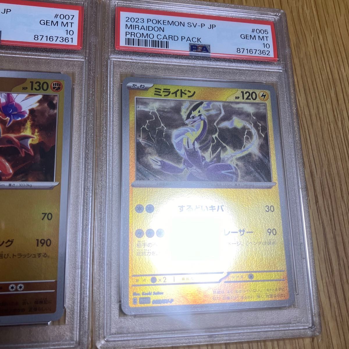 ポケモンカード  ミライドン　コライドン　プロモ　psa10 psa9 ポケカ