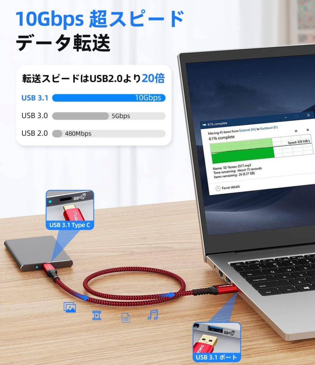 SUNGUY USB3.1 Gen2 Type C ケーブル 0.5M USB-A to USB-C QC3.0対応 10Gbps データ転送 急速充電 タイプCケーブル ナイロン編み レッド