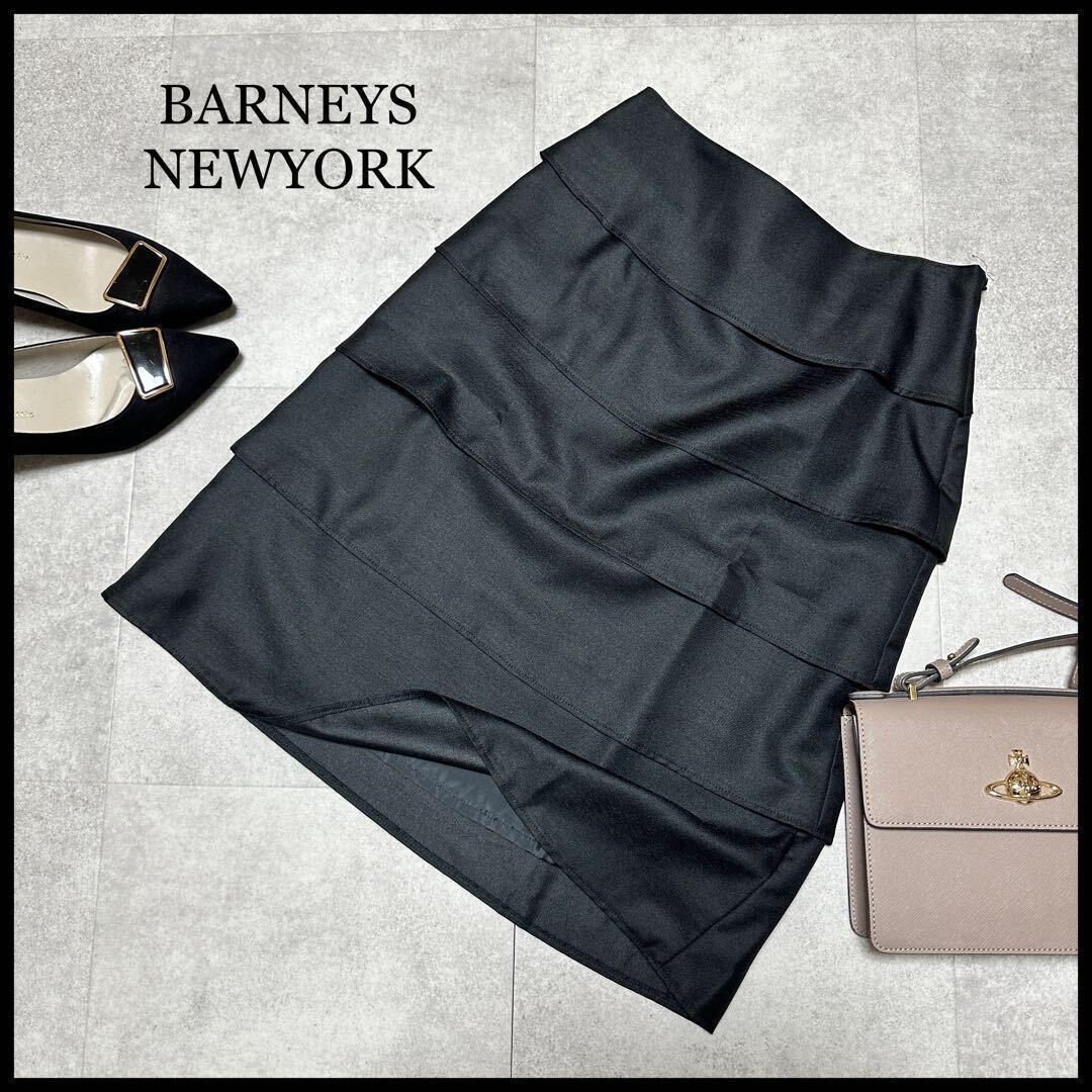 1円【未使用級】BARNEYS NEWYORK バーニーズニューヨーク トート 1円【未使用級】BARNEYS NEWYORK バーニーズニューヨーク トート