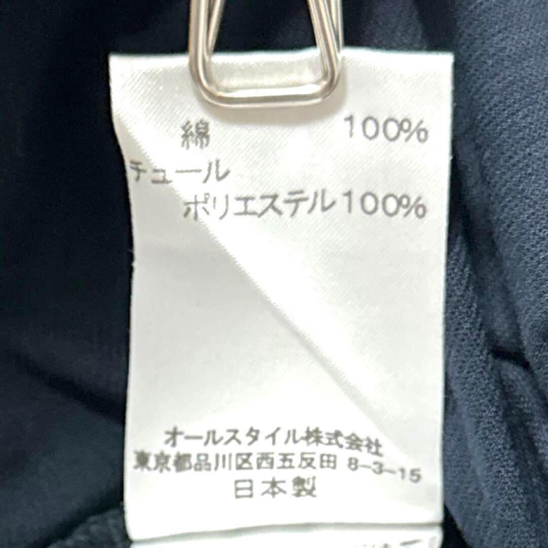 HANGE MORI ハナエモリ カットソー 半袖 Uネック スパンコール コットン 日本製 ネイビー 40 L_画像10