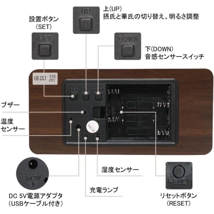 目覚まし時計 置き時計 木製 大音量 おしゃれ デジタル インテリア 温度湿度計 プレゼント 部屋飾り (ブラウン)_画像6