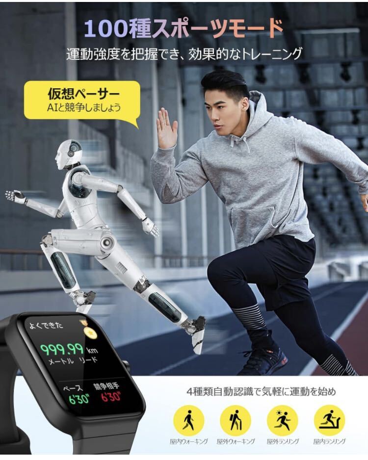  смарт-часы iphone соответствует 2024 новая модель Bluetooth5.3 телефонный разговор Alexa соответствует IP68 водонепроницаемый Android соответствует .. засвидетельствование завершено японский язык инструкция имеется 