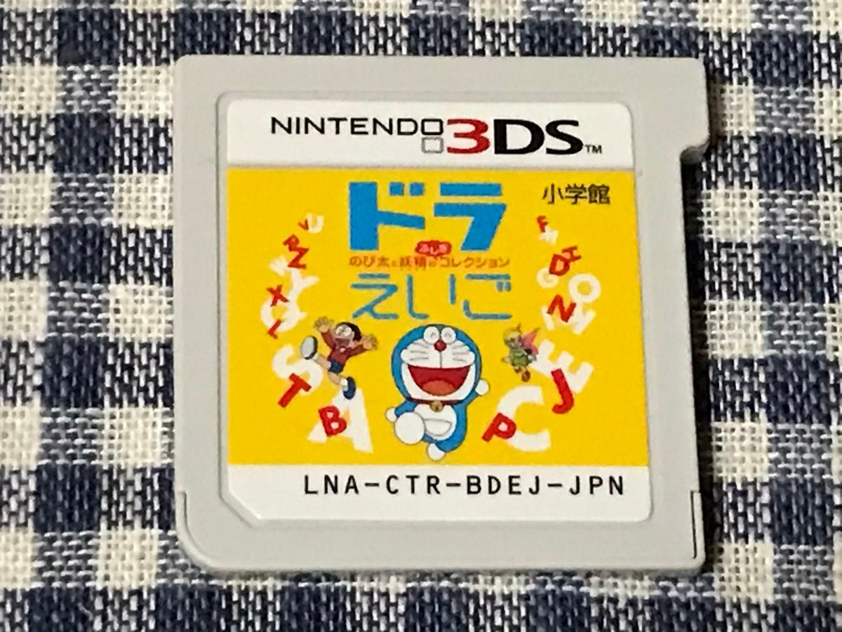 3DS ドラえいご のび太と妖精のふしぎコレクション ソフトのみ