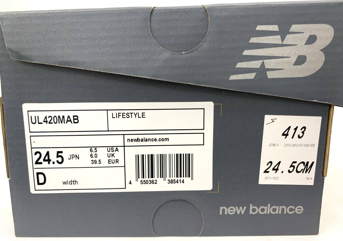 new balance ニュー バランス レディーススニーカー [ UL420MAB ] 24.5cm ブラック 〇未使用品_画像10