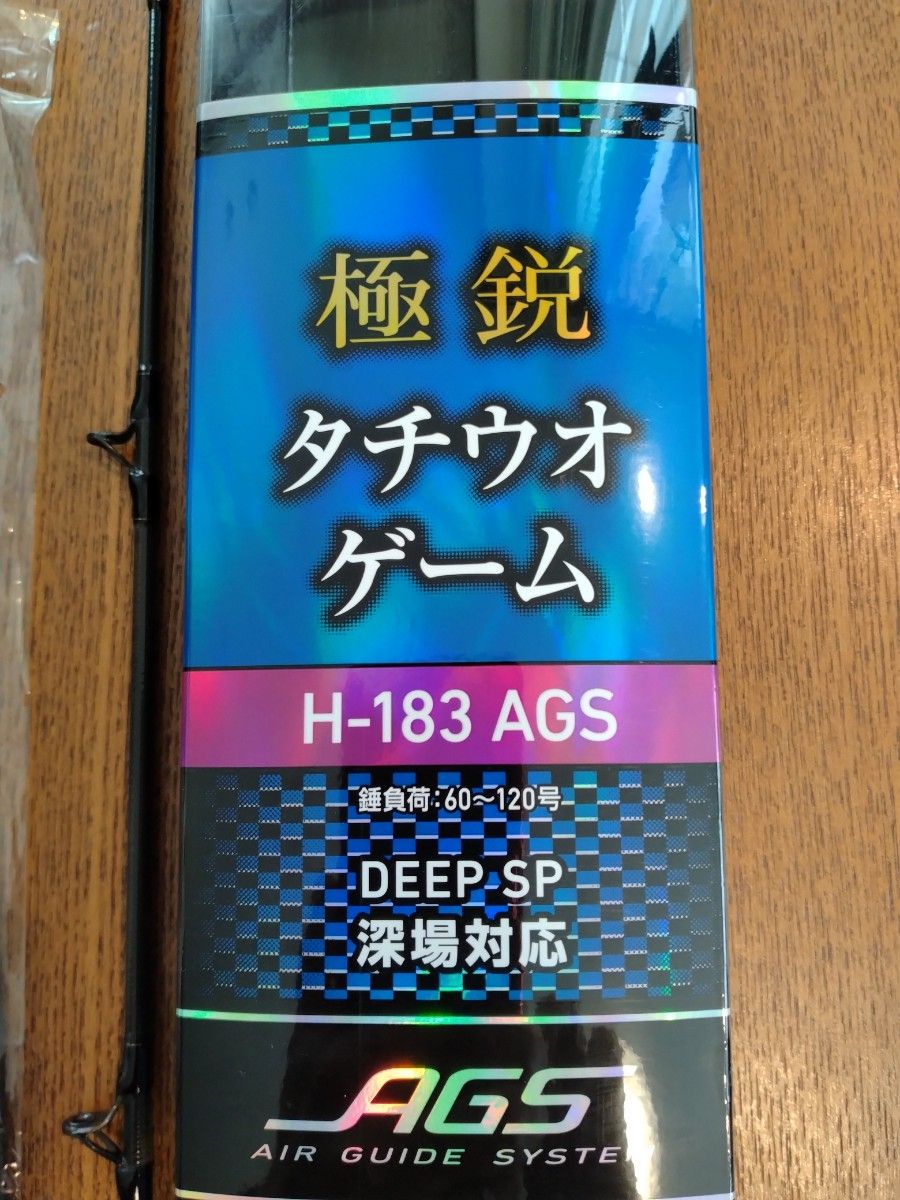特価 横浜和竿 カワハギ竿/1.78m・自重160g・インロー二本継 特価 横浜和竿 カワハギ竿/1.78m・自重160g・インロー二本継