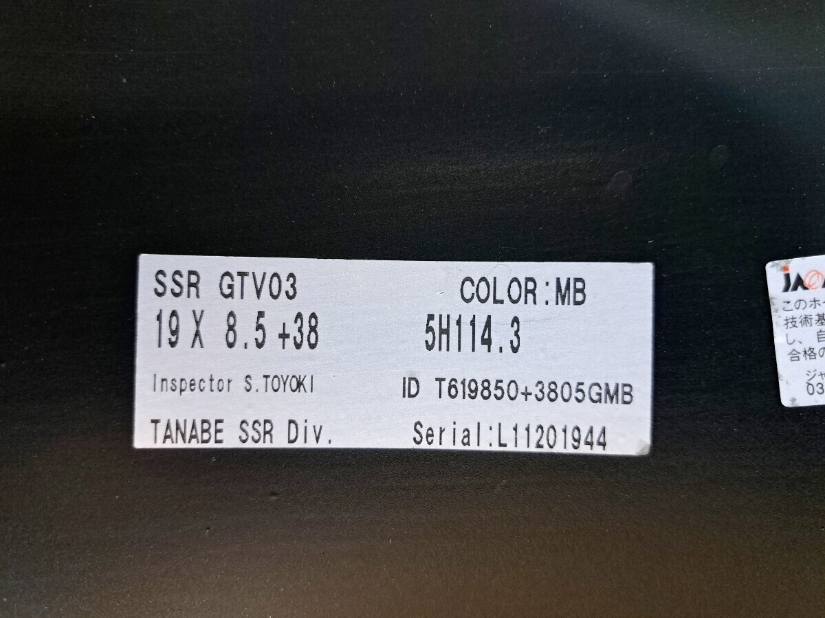 【美品】タナベ SSR GTV03 ホイール 4本 19インチ 8.5J 114.3 スバル WRX STI S4 GRヤリス ランエボ ブレンボ クラウン アルファード_画像10