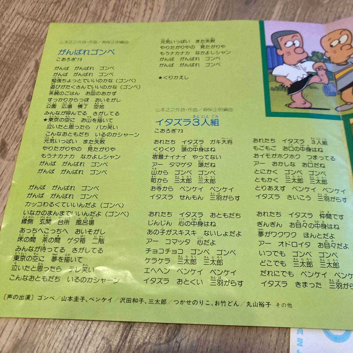 item_image_8