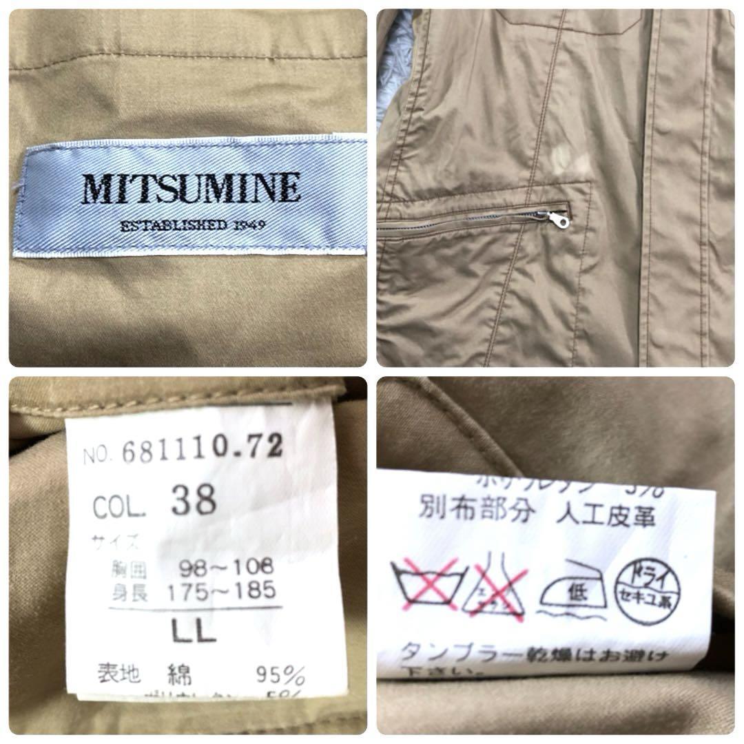 mi loading ne[ super rare size XL stand-up collar ]MITSUMINE blouson jacket LL beige cotton Zip piping stripe red red 