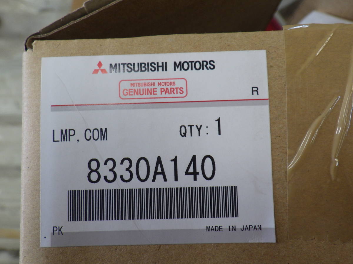 注目ショップ U61T クリッパー ミニキャブトラック 新品未使用 U71T ...