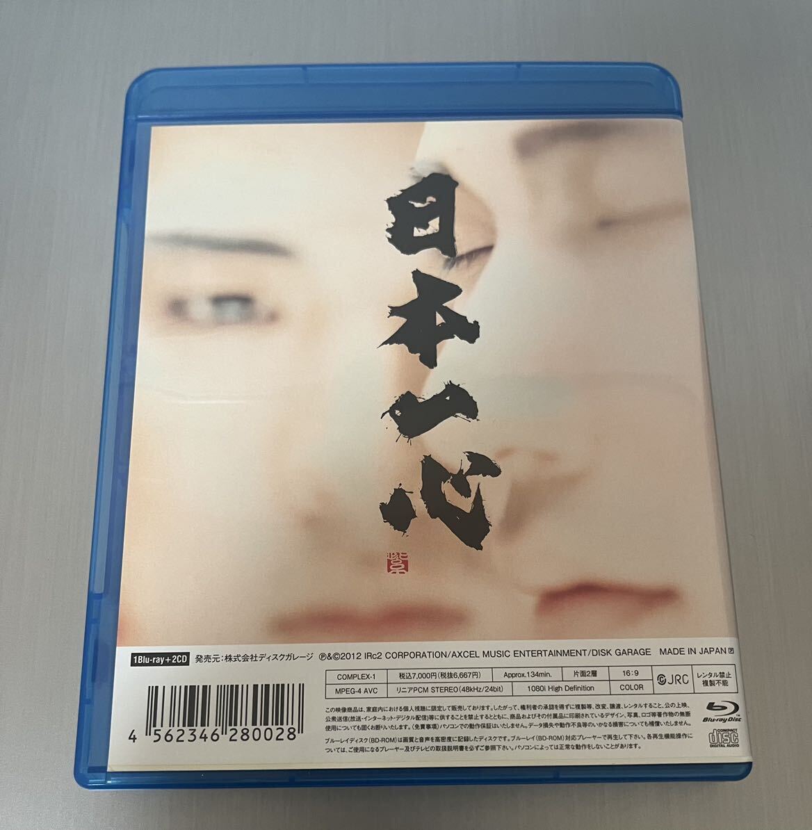 日本一心 COMPLEX Blu-ray 布袋寅泰 吉川晃司 の画像2