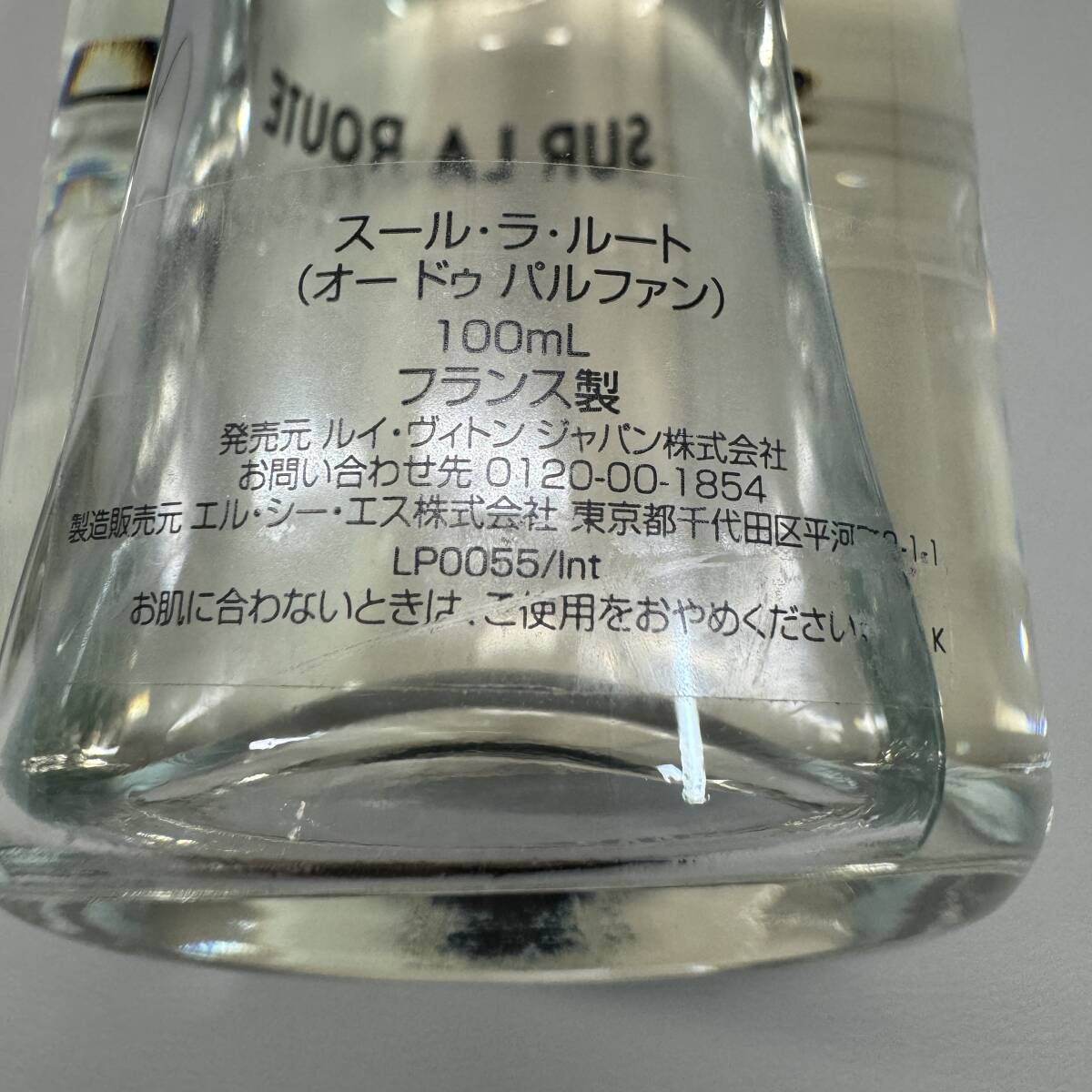 90145●LOUIS VUITTON ルイ ヴィトン SUR LA ROUTE スール ラ ルート オードゥ パルファン 100ml 香水の画像4