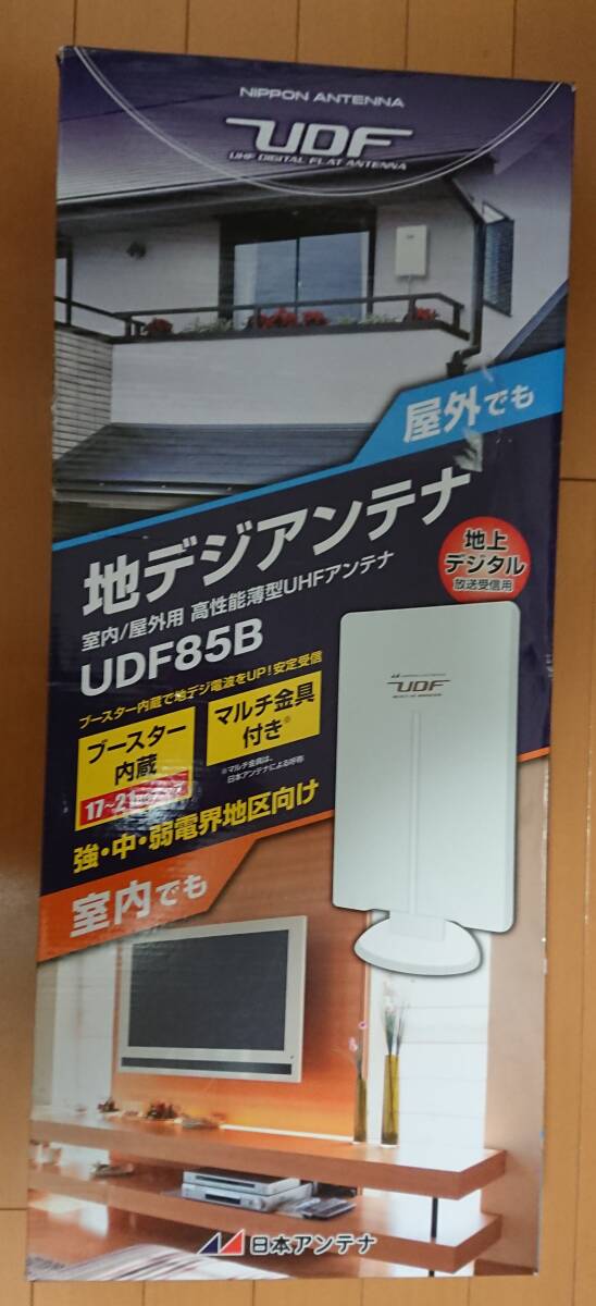 日本アンテナ UDF85B 未使用（送料込み）_化粧箱（外箱）