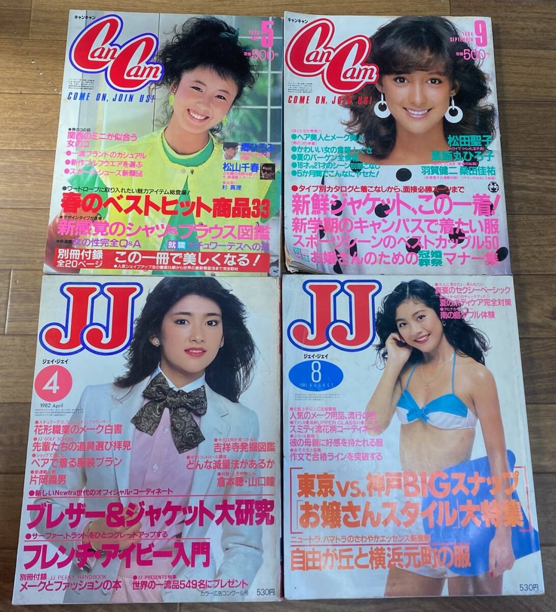 古雑誌 その1 昭和58年頃 JUNON・JJ・CanCan・anan 10冊 検：ファッション誌 ビンテージ レトロ の画像4