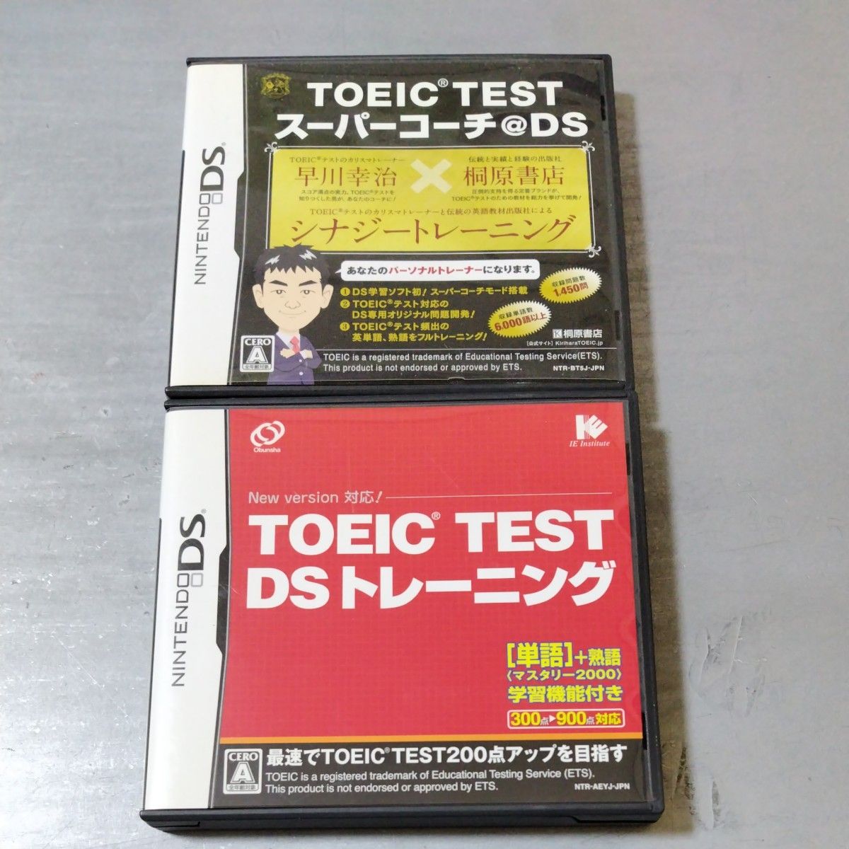 【DS】TOEIC TEST DSトレーニング・ TOEIC TESTス―パ―コ―チ@DS