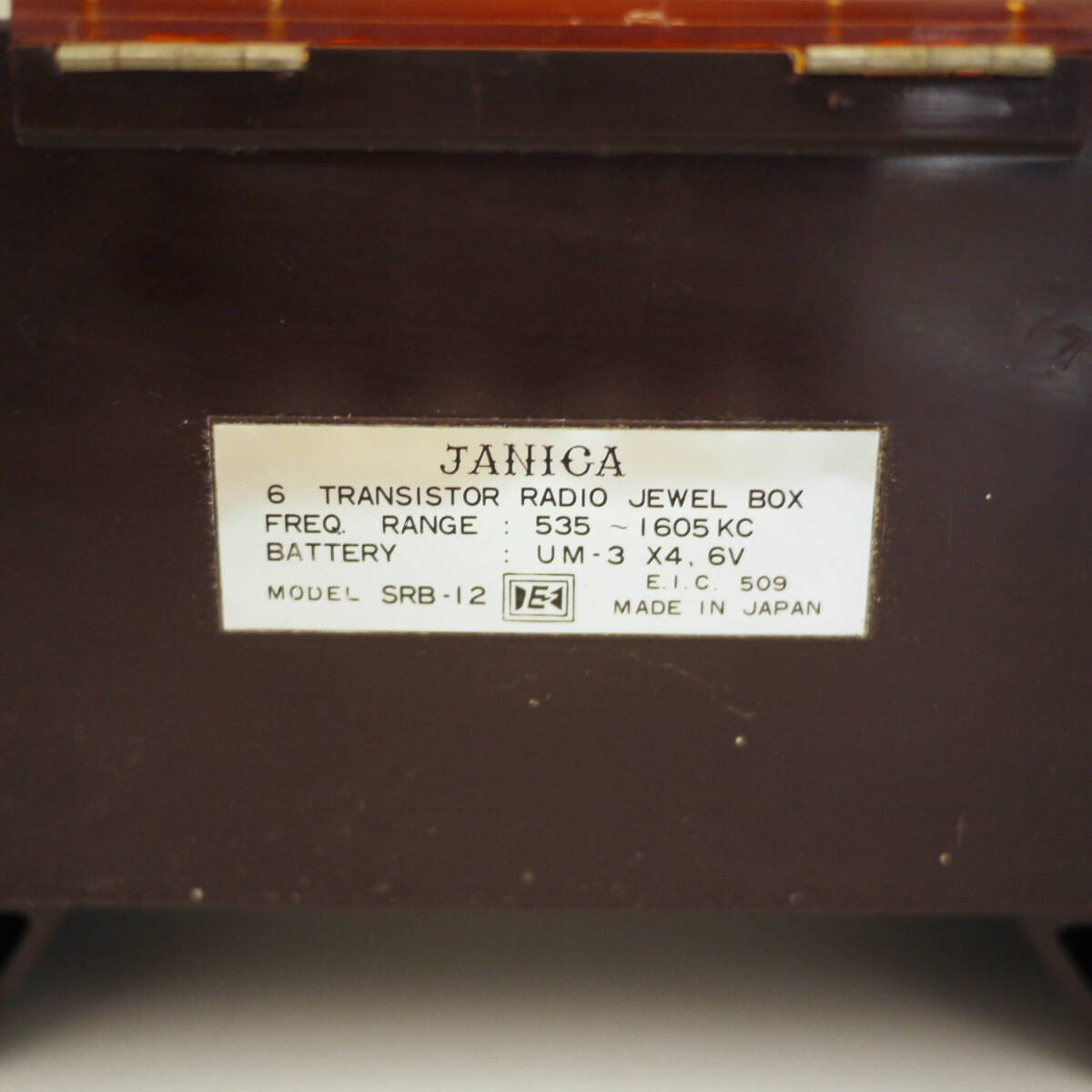 103* 60年前 JANICA ラジオ 1/6ドールのレトロなステレオ ドールハウスに 当時の日本製 清掃済み＊ブライス・バービー・シンディ・タミーの画像5