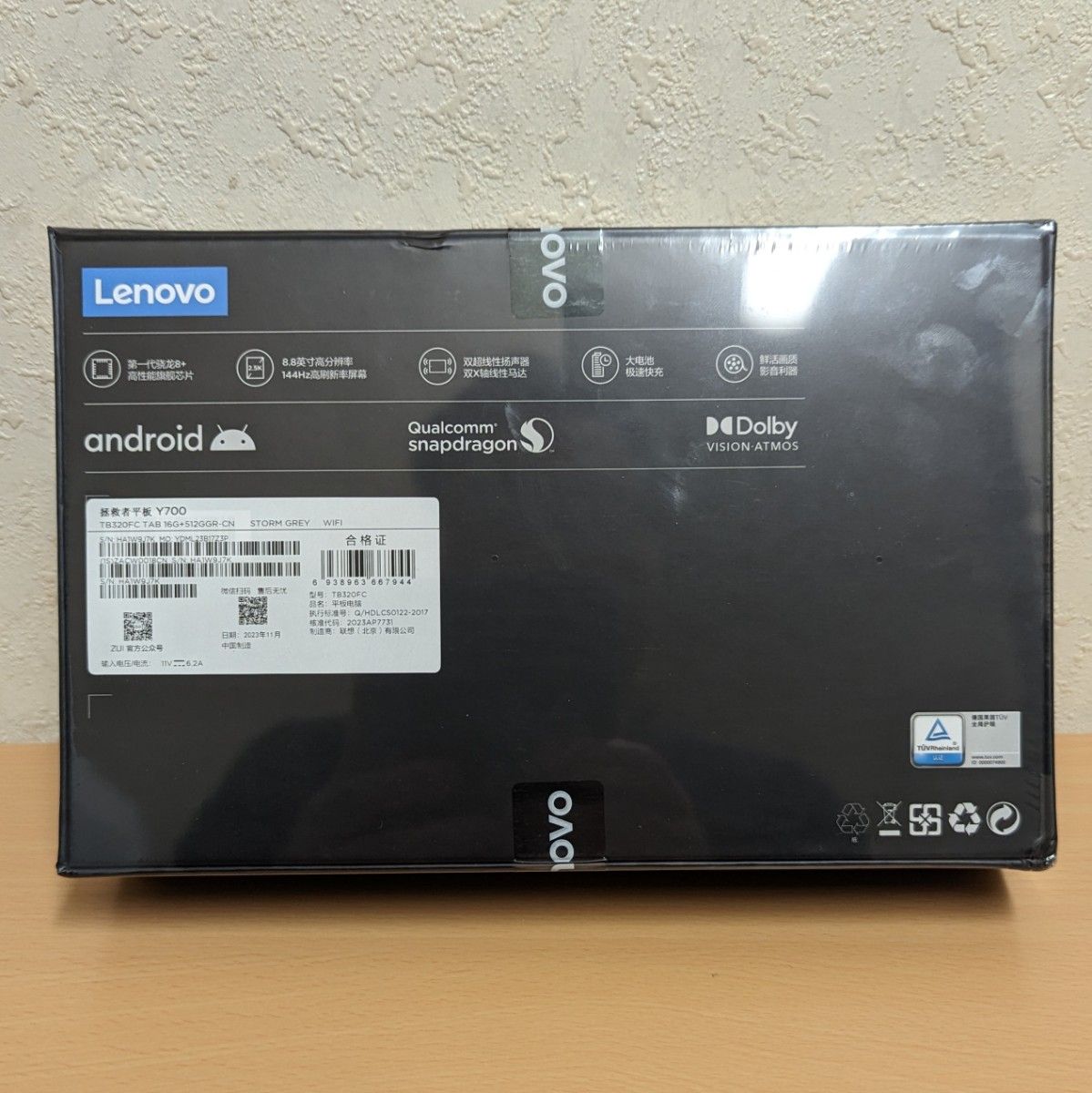 新品 未開封 Lenovo LEGION Y700 (2023) 16GB / 512GB ガラス 新品 未開封 Lenovo LEGION Y700 (2023) 16GB / 512GB ガラス